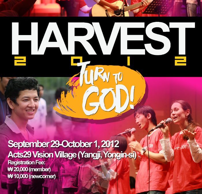 2012 Harvest (하비스트 2012)