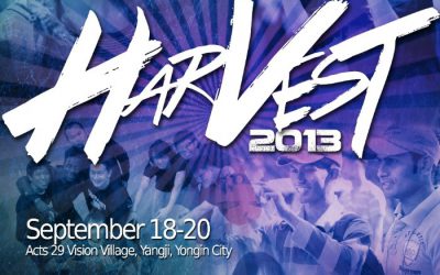 2013 Harvest (하비스트 2013)