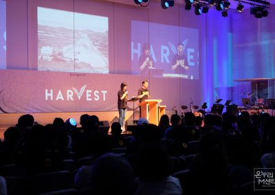 2017_하비스트_Harvest (3)