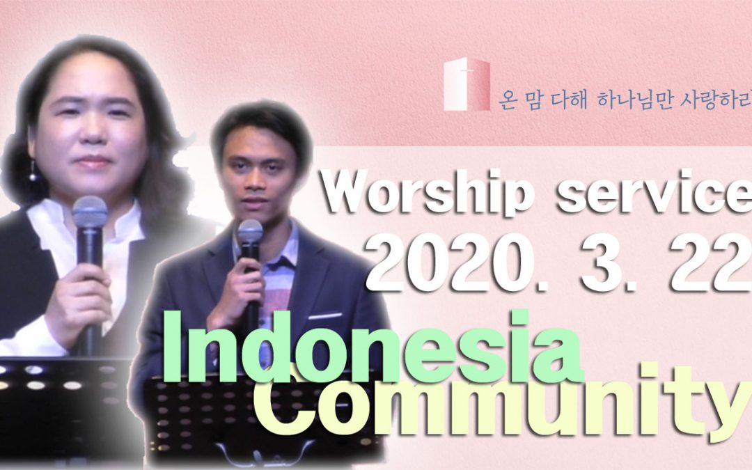 인도네시아어 설교 – 2020.03.22