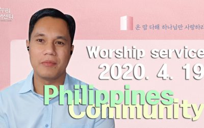 필리핀(타갈로그어)설교 -2020.04.19