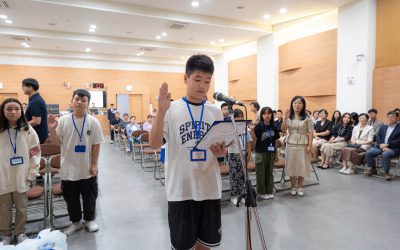 2024 경기한국어 랭기지스쿨 입학식